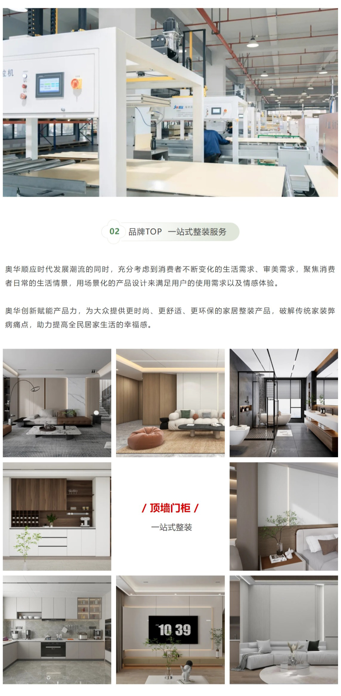 屏幕截圖_2-4-2025_10415_mp.weixin.qq_04.jpg